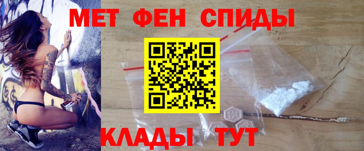 Amphetamine VHQ  АМФЕТАМИН  Бирск  Вход с VPN  Амфетамин 