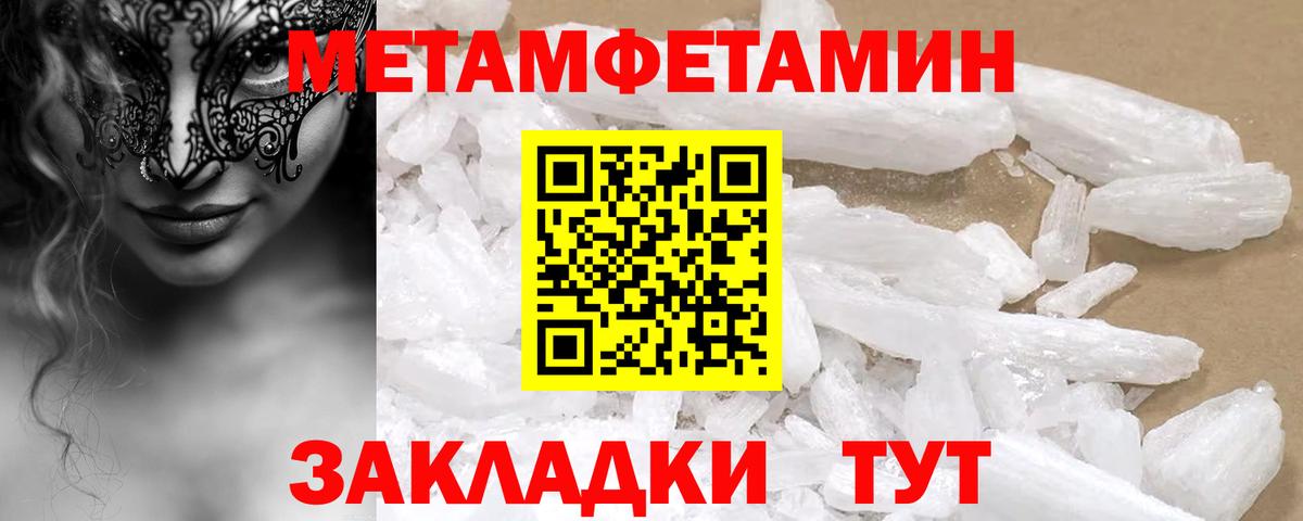 Amphetamine 97% Бирск