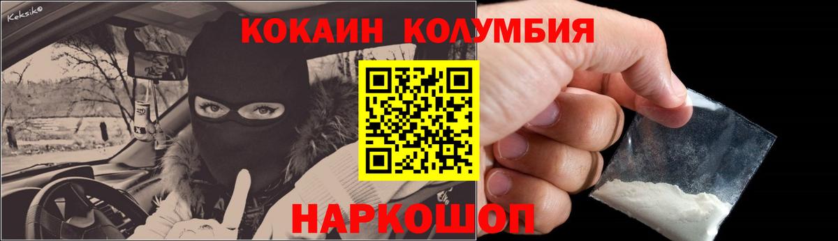 Cocaine 98% Бирск