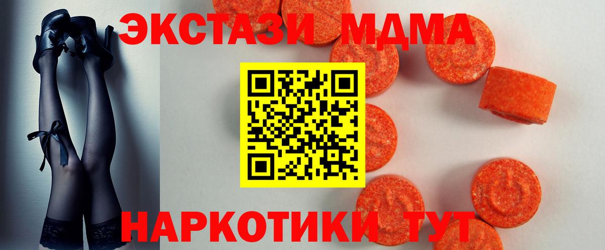 Бирск  Ecstasy  Вход с VPN  ЭКСТАЗИ Дубай  ЭКСТАЗИ Philipp Plein 