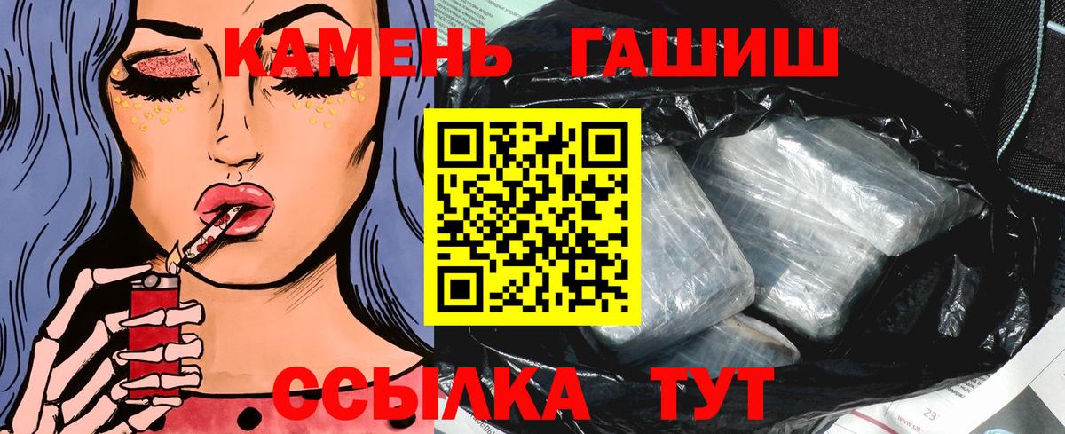 ГАШ убойный Бирск