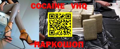 кокаин Донской