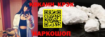 гашик Заволжье