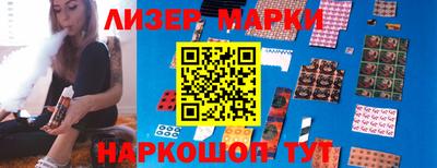 гашик Заволжье