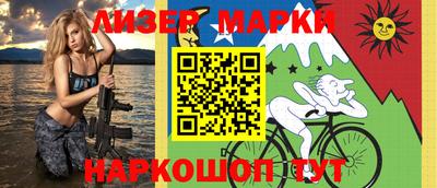ПСИЛОЦИБИНОВЫЕ ГРИБЫ Жуковский