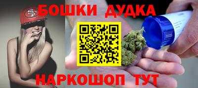 экстази Донецк