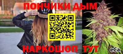 кокаин Донской