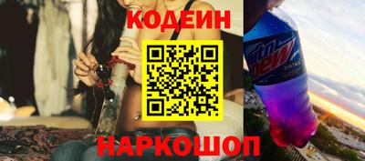 кокаин Донской