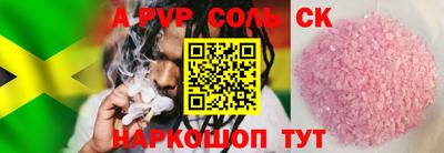 ПСИЛОЦИБИНОВЫЕ ГРИБЫ Жуковский