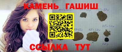 гашик Заволжье