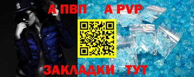 гашик Заволжье