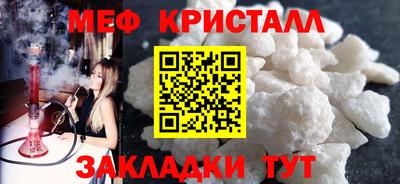 дмт Заводоуковск