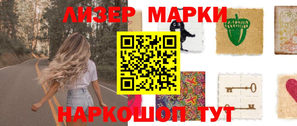 LSD-25 экстази ecstasy Бирск
